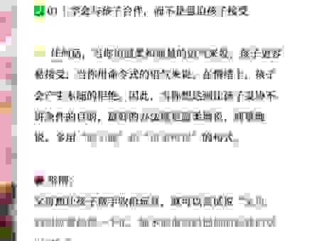 搞不懂造言之刑是什么意思?用大白话给你讲明白