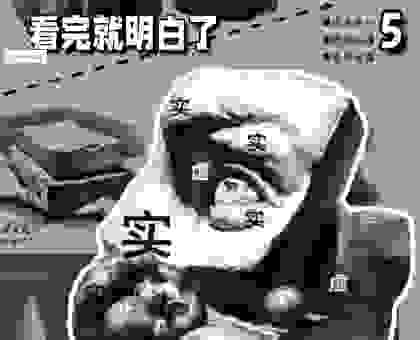 搞不懂绘图是什么意思？看看这个讲解你就明白了