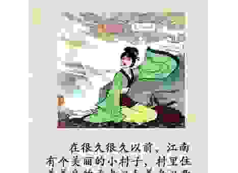 衣香髻影是什么意思?这个古典成语背后的故事