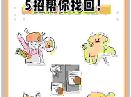 遇到两狗谈天打一字别慌 这些技巧帮你轻松搞定