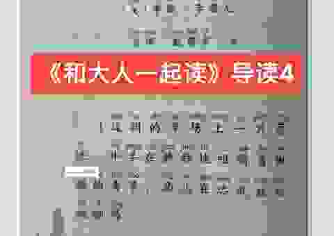 田内之鼠是什么意思?了解其含义在写作中妙用无穷 田内之鼠是什么意思?了解其含义在写作中妙用无穷