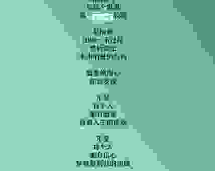 心长力短是什么意思?用大白话解释让你一听就明白