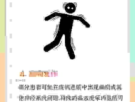 谈谈blasphemy的争议性,为什么它会引起这么大反应