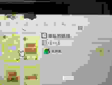nook系统操作难不难？新手入门必学的基本使用教程