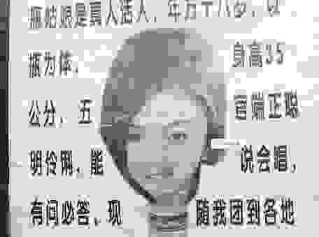 吧女是什么意思？揭秘网络用语吧女背后的真相！
