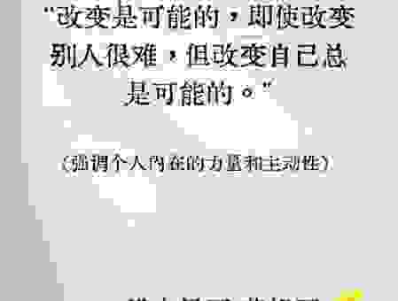 正立是什么意思?搞懂这个概念让你不再迷茫