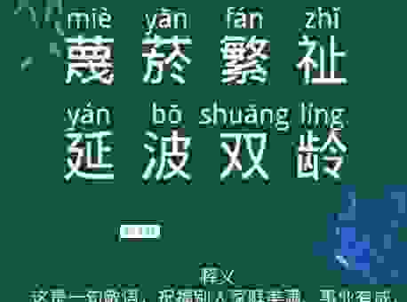 福祉是什么意思啊？社会上大家都在说的这个词