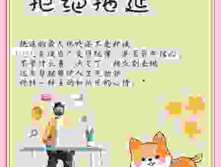 什么是时间节点?掌握好它让你的工作不再拖延