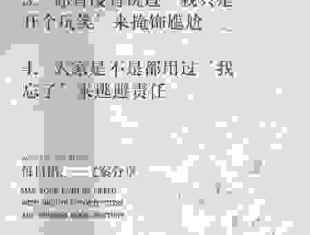 糗字是什么意思?教你轻松读懂网络流行语!