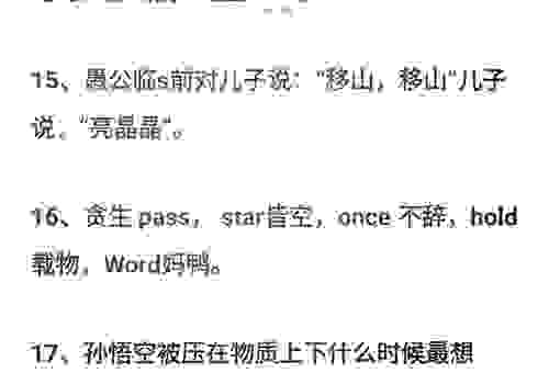 糗字是什么意思?教你轻松读懂网络流行语!