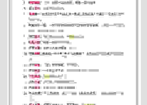 2468打一成语总猜不对?记住这几个技巧不再犯错