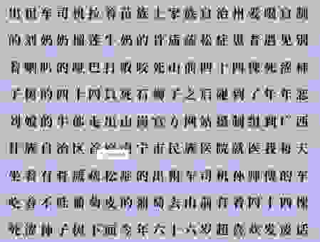 谁能一口气念完四十四个死亡骑士绕口令?挑战开始!