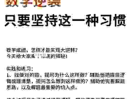 这个不及格打一字很简单 让你秒懂背后的逻辑和含义