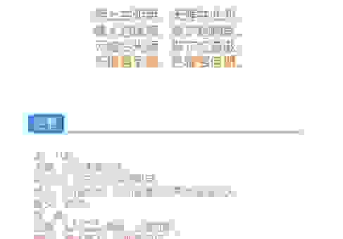 月光照进门打一字是什么字?老铁们赶紧来看看答案! 月光照进门打一字是什么字?老铁们赶紧来看看答案!