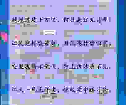 月光照进门打一字是什么字？老铁们赶紧来看看答案！