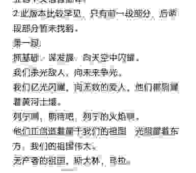 关于moray的冷知识盘点 看看你已经知道了几个关于moray!