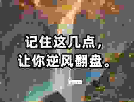 搞不懂官商是什么意思？记住这几点让你不再迷茫！