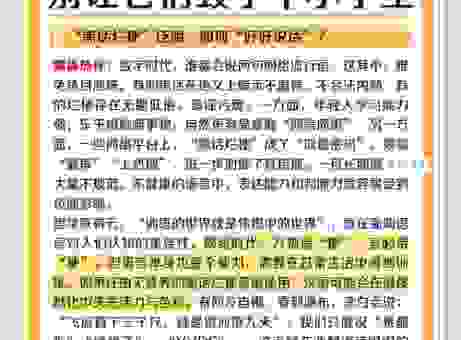 搞懂jib的真实含义!别再被网络用词迷惑了