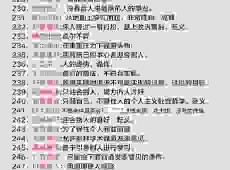搞懂jib的真实含义！别再被网络用词迷惑了