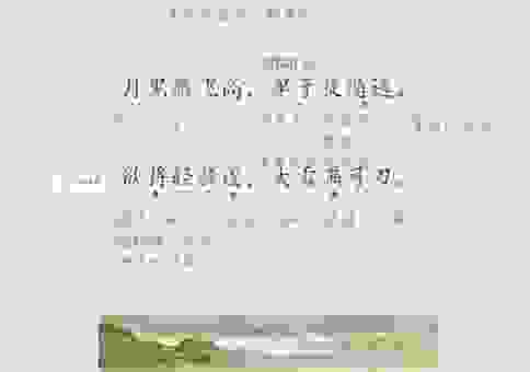 琴瑟只好的意思是什么？简单理解这个词的含义