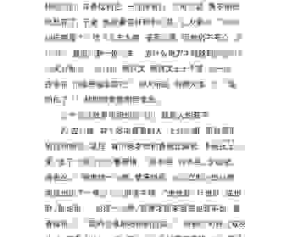 酿酒之后隔日香打一字是什么字?答案揭晓让你大吃一惊 酿酒之后隔日香打一字是什么字?答案揭晓让你大吃一惊