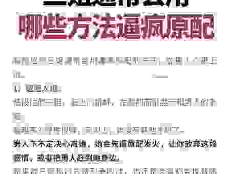 网络上说的玩弄是什么意思?这些流行说法你要知道