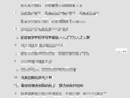 网络上说的玩弄是什么意思？这些流行说法你要知道