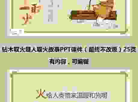 想知道火人是什么意思吗？深入了解活动的目的和理念
