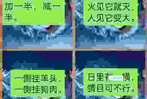 关于水上工程打一字,这几个谜题保证让你恍然大悟!