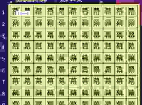 破解外面四角里面十角打一汉字原来这么简单!