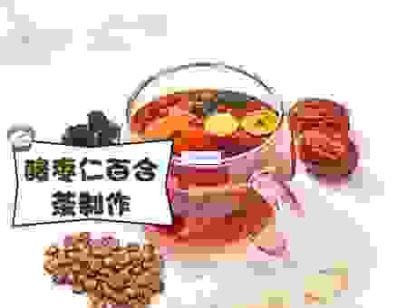 JUJUBE枣茶怎么泡最好喝？掌握这个秘诀口感升级