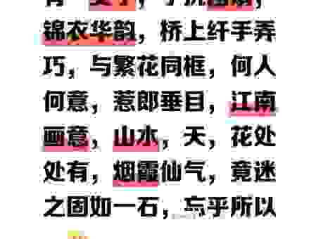 百里挑一两倾心打一字的正确答案原来是这么简单
