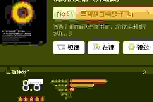 搏杀是什么意思？教你轻松理解这个硬核词汇