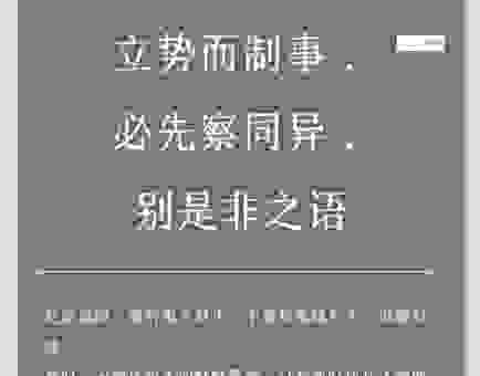 搏杀是什么意思？教你轻松理解这个硬核词汇