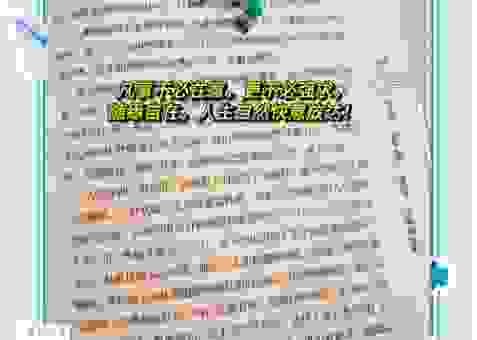 了解书评是什么意思?写出好书评的关键技巧