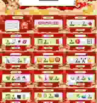 春节离家除夕回家的成语怎么猜？打一成语试试看