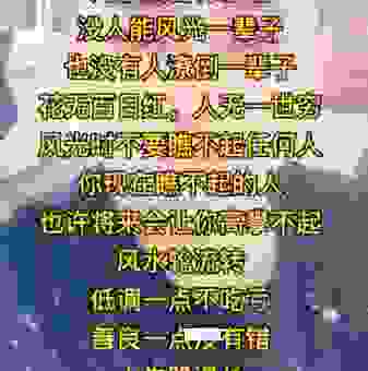 贪前稍变就成穷打一字答案揭晓!你绝对想不到的简单答案!
