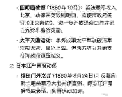 apocrypha到底讲了什么?了解这些历史故事很有趣