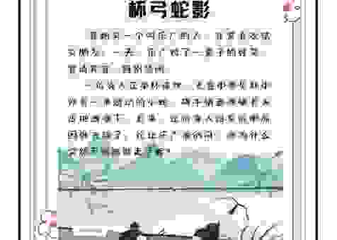 深入解析有影无踪是什么意思,了解典故让你更懂文化!