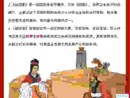 深入解析有影无踪是什么意思,了解典故让你更懂文化!