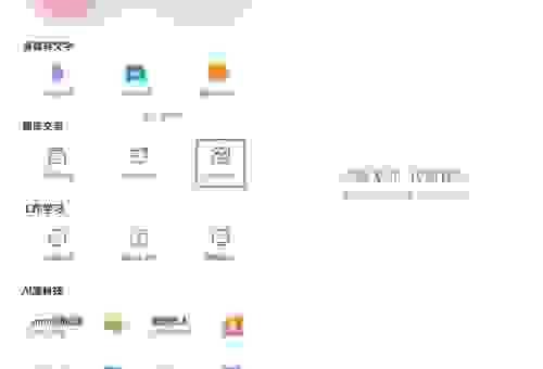搞不懂机丝是什么意思?教你一分钟快速掌握