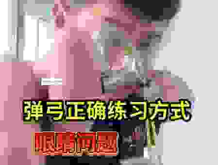 搞不懂机丝是什么意思?教你一分钟快速掌握