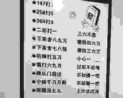 每天日打一字选哪个字?这几个技巧帮你稳定赢大奖