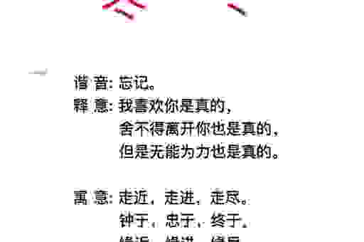 垚是什么意思?帮你快速搞懂垚字的含义和用法