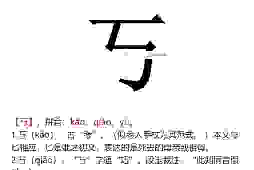 垚是什么意思?帮你快速搞懂垚字的含义和用法