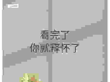 网友总说现身是什么意思？看完你就不会再疑惑了