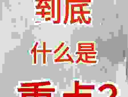 网友总说现身是什么意思？看完你就不会再疑惑了