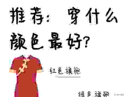 考试忌讳穿什么颜色的衣服？这些颜色会影响发挥！