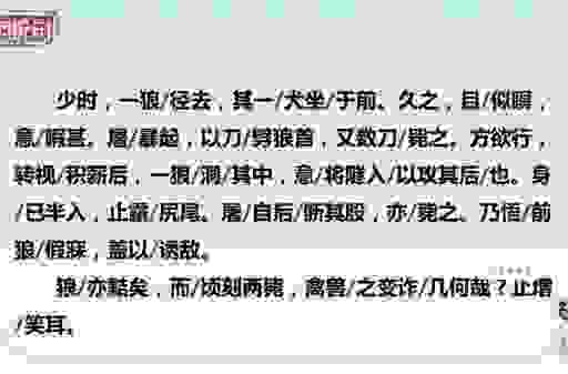 苍狼是什么意思？探究这个词语背后的真实含义！