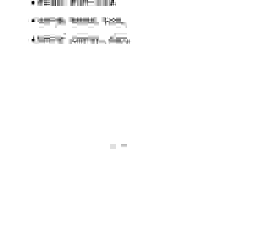 打边鼓打一个成语到底是哪个？这个成语原来是这个！